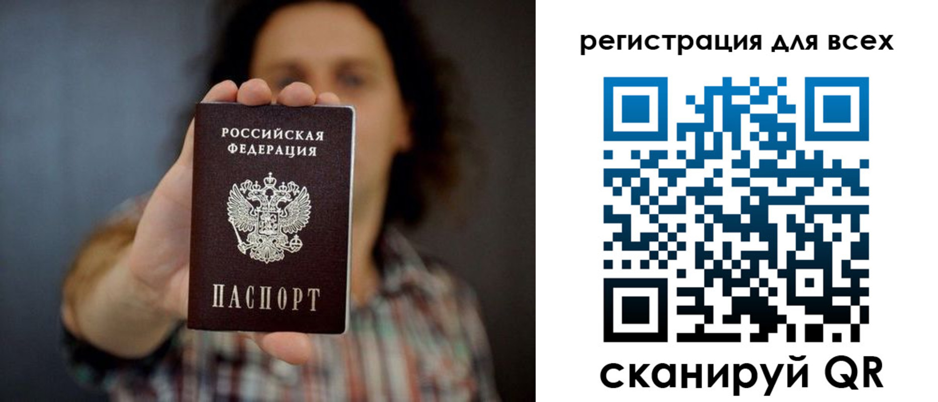 миграционный учет в Кимрах