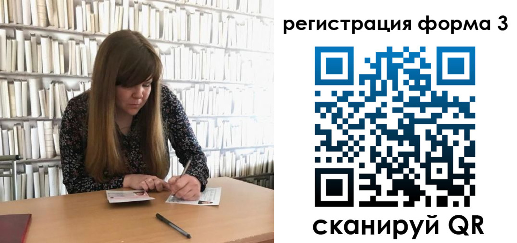прописка 2025 в Кимрах